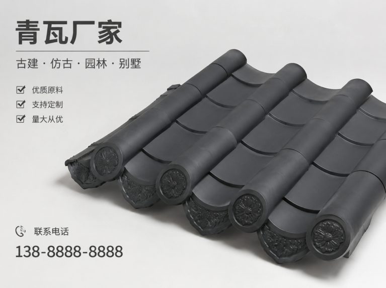 巴彦淖尔古建脊瓦与封头瓦
